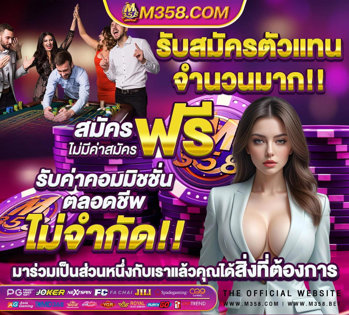 ผลบอลสด livescore sbobet